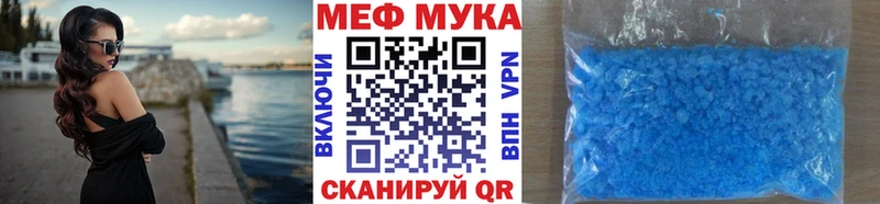 Где можно купить наркотики Баймак Альфа ПВП Бошки Шишки АМФ ГАШ МЕФ