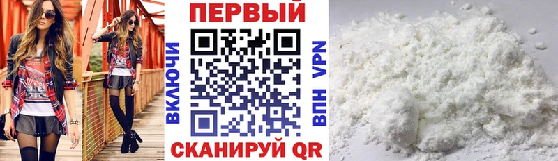 Амфетамин 97%  Баймак 