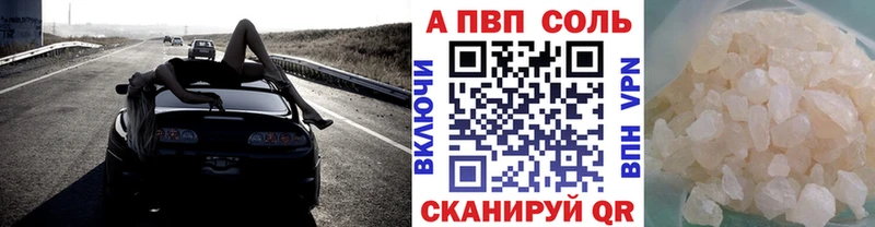 A PVP мука купить наркоту Баймак