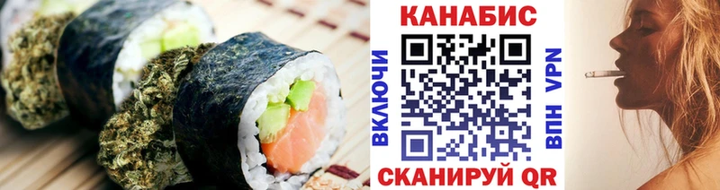 ОМГ ОМГ ССЫЛКА  купить наркотик  Баймак  Печенье с ТГК марихуана 