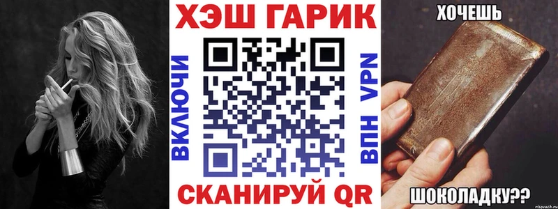 мега ссылки  Баймак  Гашиш хэш 