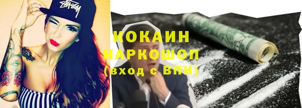 MESCALINE Аркадак