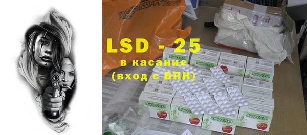 MESCALINE Аркадак