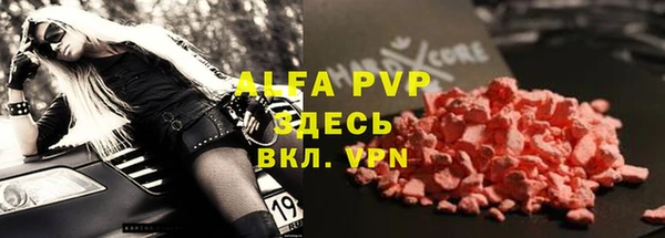 мескалин Козельск