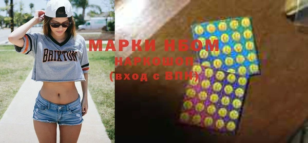 MESCALINE Аркадак