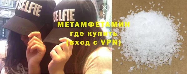 мет Армянск