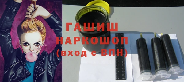 мет Армянск