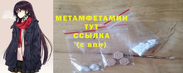 мефедрон Арсеньев