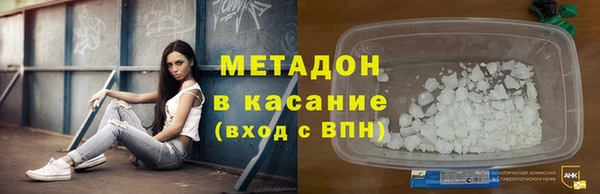 мефедрон Арсеньев