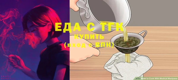 мефедрон Арсеньев