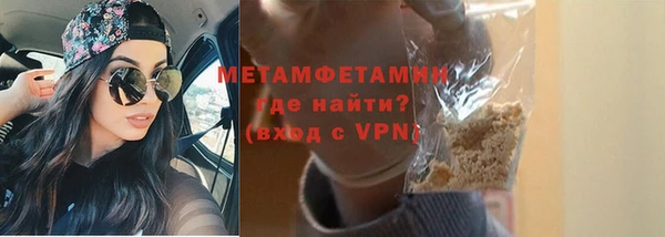 мефедрон Арсеньев
