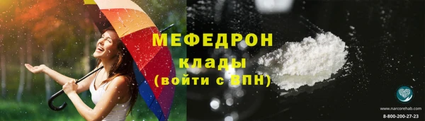 мет Армянск