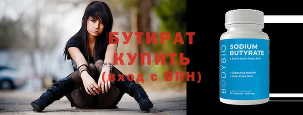 MESCALINE Аркадак