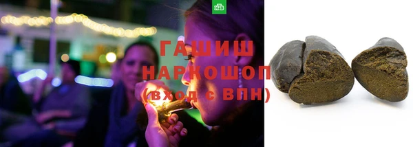 мет Армянск