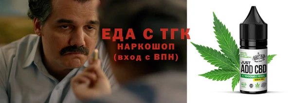 мефедрон Арсеньев