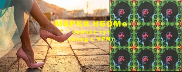 MESCALINE Аркадак