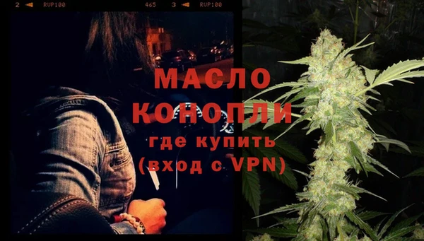 мефедрон Арсеньев