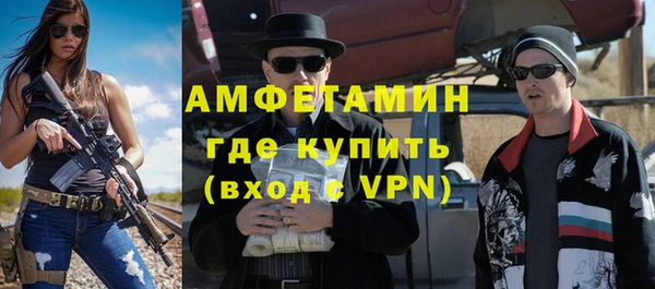 мефедрон Арсеньев