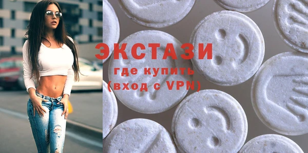 мет Армянск