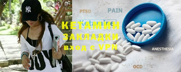 MESCALINE Аркадак