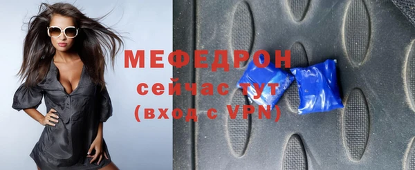 MESCALINE Аркадак