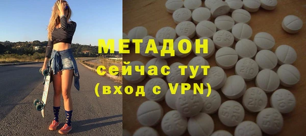 мефедрон Арсеньев