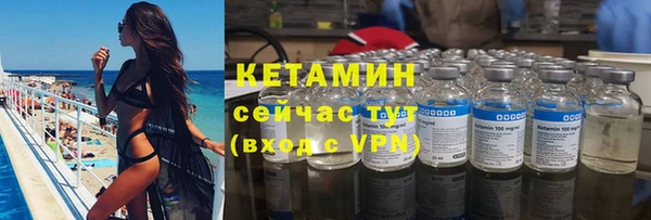 мефедрон Арсеньев