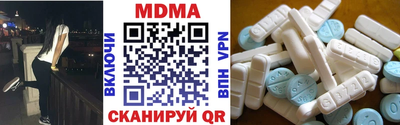 кракен сайт  где продают   Баймак  MDMA кристаллы 