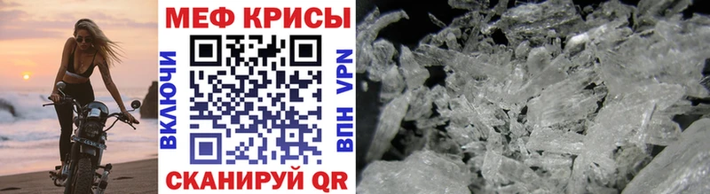 купить наркотики сайты  Баймак  hydra маркетплейс  МЕФ VHQ 