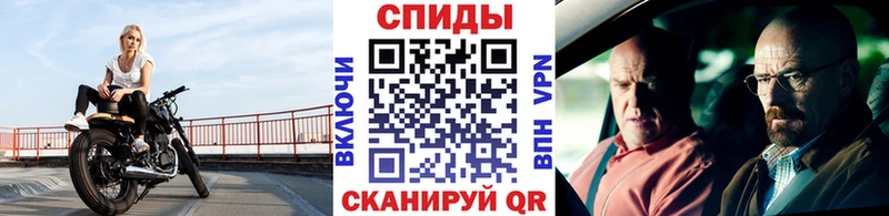 Метамфетамин Декстрометамфетамин 99.9% Баймак