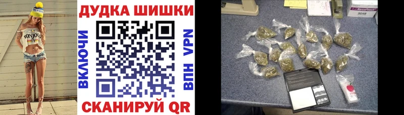 наркота Баймак МАРИХУАНА THC 21%